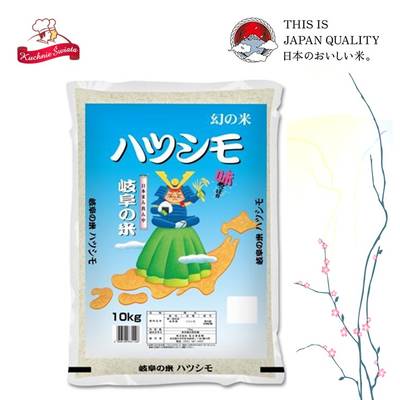 ryż japoński Hatsushimo reklama FB